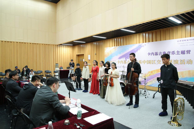2023卡内基古典音乐主题营(中国区)交流展演活动在京盛大开启