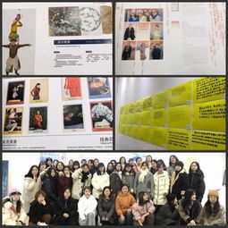 16级服装与服饰设计 产品开发与策划 时尚传播 课业展示 新闻动态 中华女子学院艺术学院